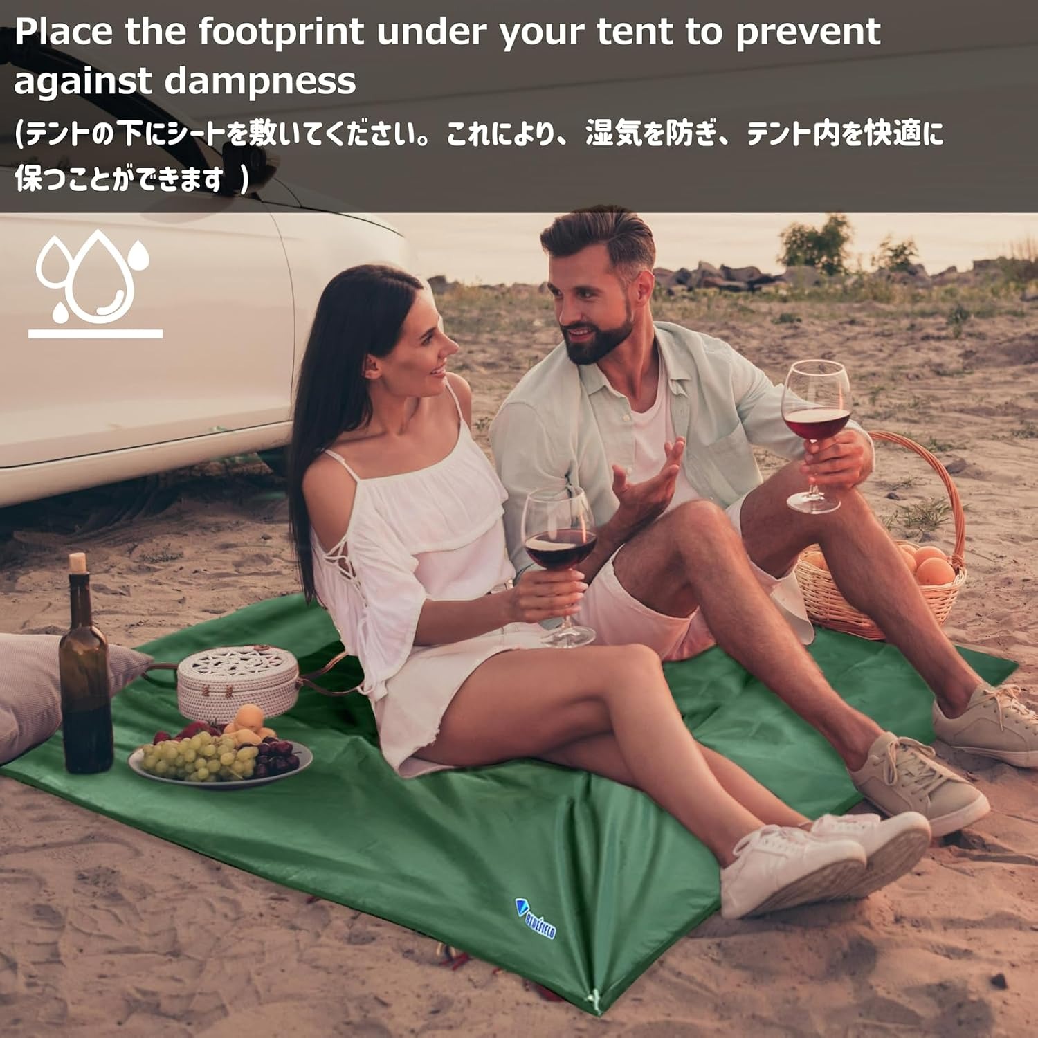 Waterproof Tent Footprint Ground Tarp: image 7
